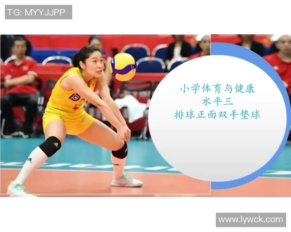 对话吴丽：回顾我的排球生涯与成长历程分享